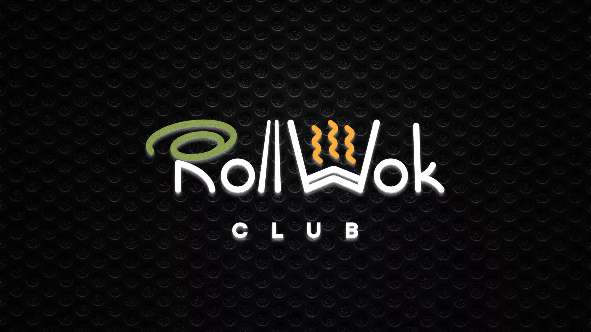 Брендирование торговых точек суши-бара «Roll Wok Club» в Павловске